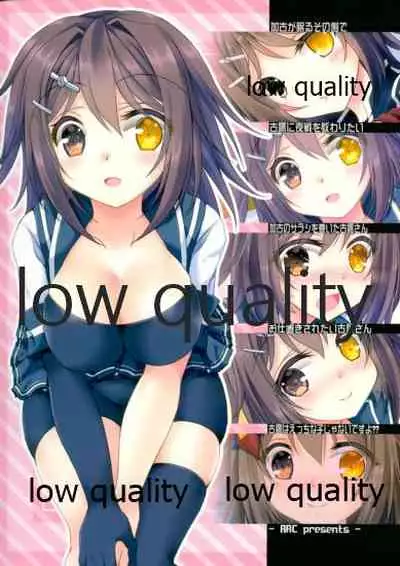 Furutaka to Yasen ga Shitai!!