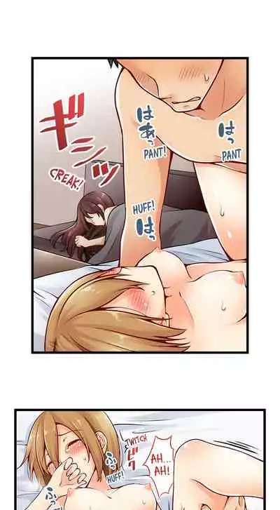 Ren Arisugawa Is Actually A Girl