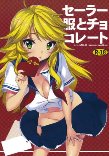 [L.L.MILK (Sumeragi Kohaku)] Sailor Fuku to Chocolate (THE IDOLM@STER)