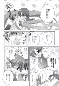 [Korisuya (Korisu)] Korisuya VOCALOID Soushuuhen (Vocaloid)