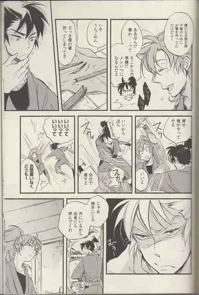 REMIX 02 2009‐2011