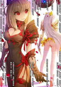 [San Sheng Wan] A Rebel's Journey: Chang'e [Chinese] (Ongoing)