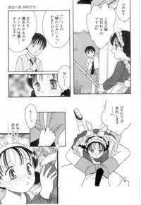 [Anthology] Little Pierce Vol.21