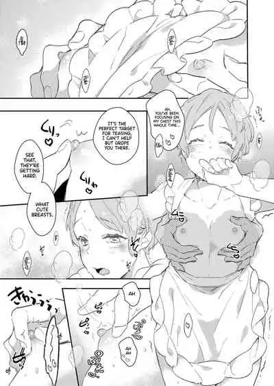 [99mg (Coconoe Ricoco)] Koi suru Apron [Digital] [English] [UncontrolSwitchOverflow]