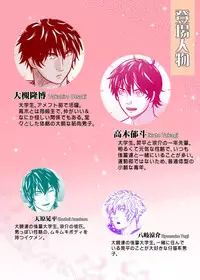 [KES (Keisuke)] Beast Quarturback!!