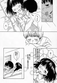 Hin-nyu v36 - Hin-nyu Onsen