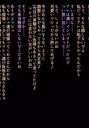 Puchiota Rakugaki Yose Atsume + 027