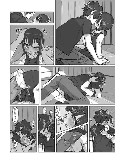 Satori Youjo to Lolicon to