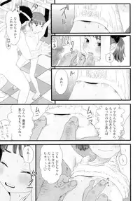 [Molokonomi] Shicha Yadayo
