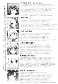 [Oyu no Kaori] Aquerous