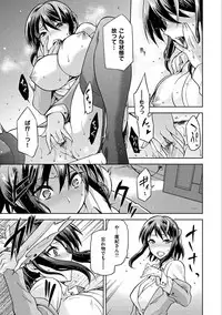 [kiasa] Tanetsukeanaba [Digital]