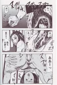 [Anthology] Kemono For Essential