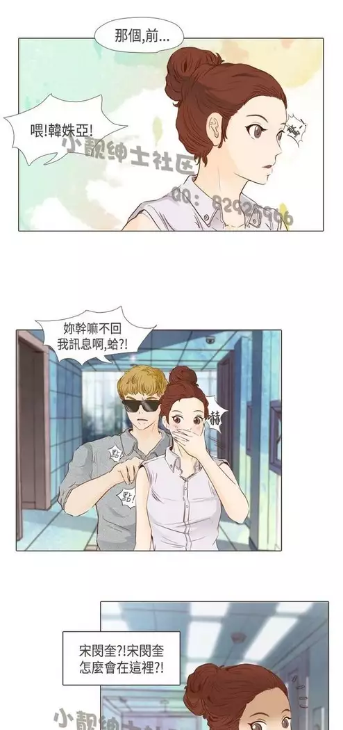 恶女来了请小心