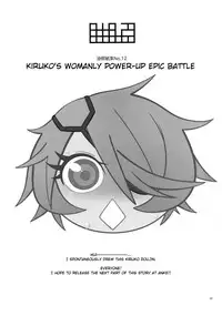 [Abradeli Kami (bobobo)] Kiruko-san no Joshiryoku Up Daisakusen | Kiruko's Womanly Power-Up Epic Battle (Shinmai Fukei Kiruko-san) [English] [Koukai Shokei] [Digital]