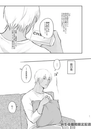 インサイドムーン