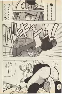 SerizawaYuji-Program a Side 1998-4