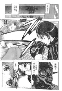 Young Champion Retsu Vol.20