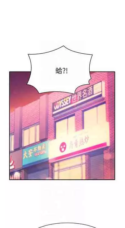 Where is the goddess chi 01-30 manhwaroshi