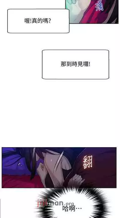 【周六连载】秘密教学（作者：美娜讚 & 鋼鐵王） 第1~85话