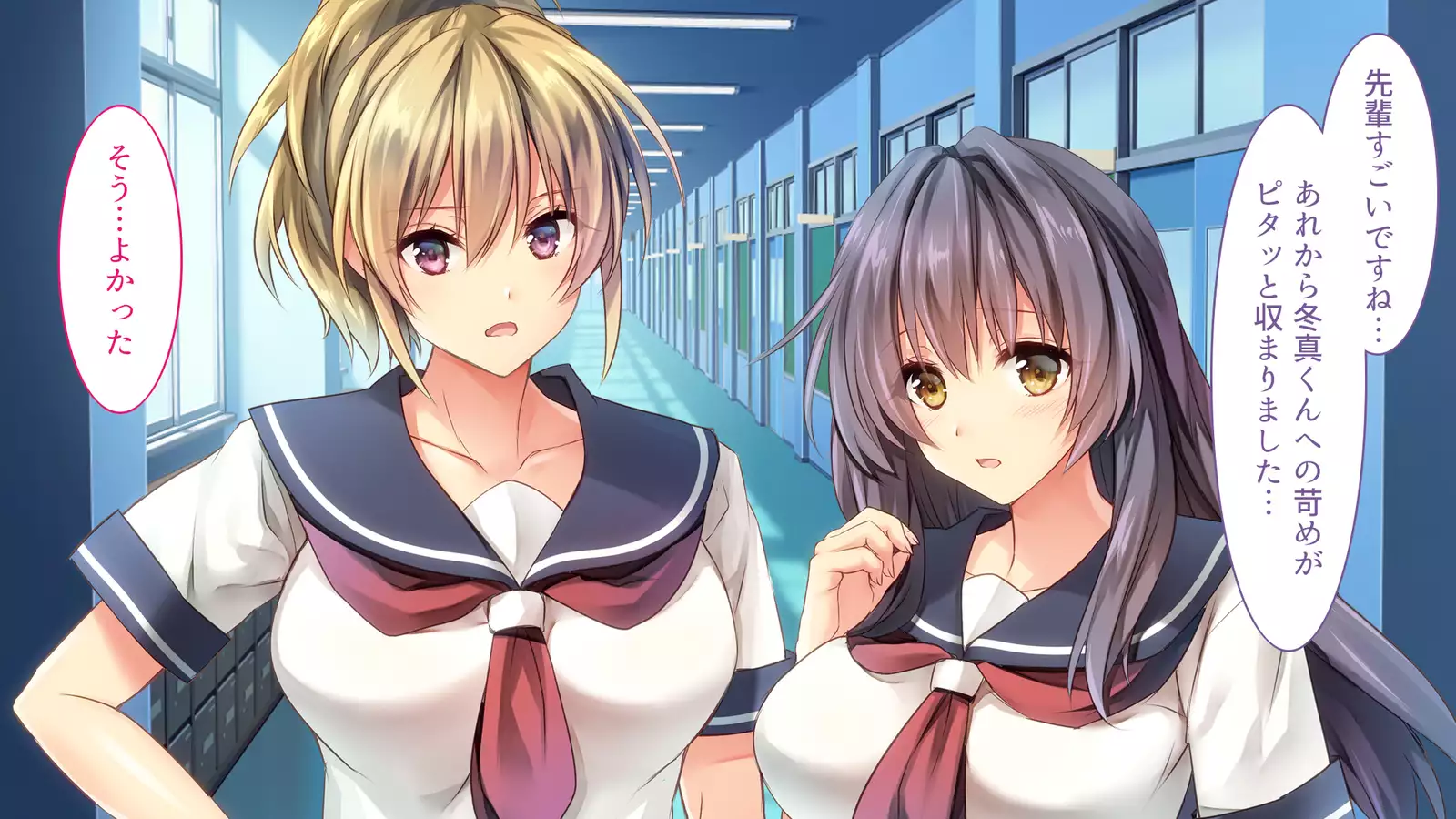 Fall into... -Osananajimi ga Netorareru-