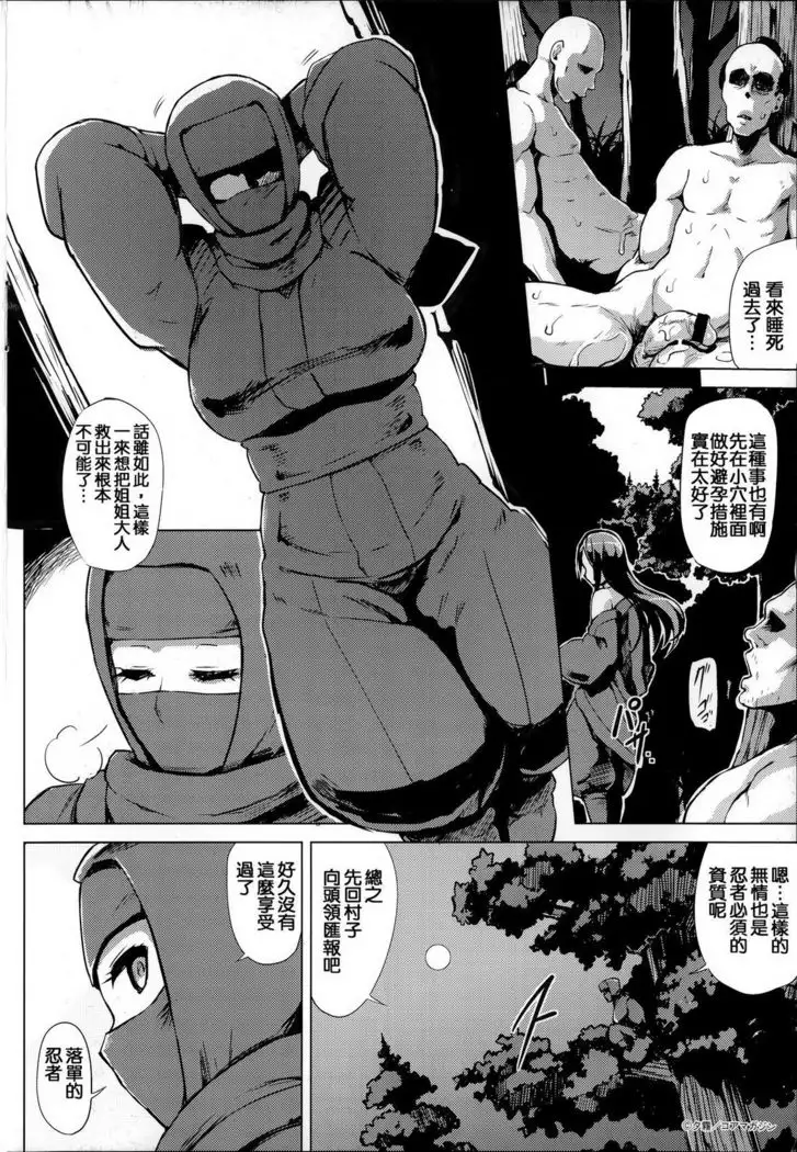 快楽ほりっく+8P小冊子