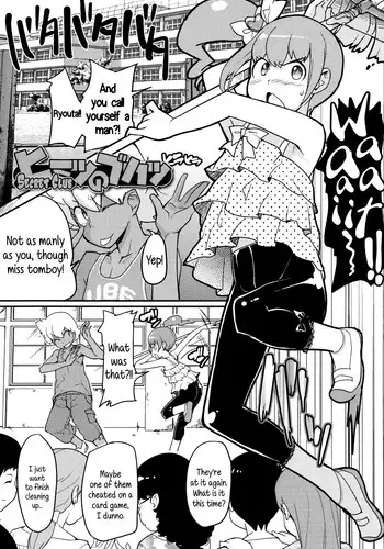 [Ookami Uo] Himitsu no Bukatsu | Secret Club (Loli-mogmog!) [English] {5 a.m.}