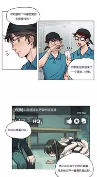 [Ramjak] Atonement Camp Ch.0-34 (Chinese)