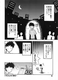 (C73) [RPG COMPANY 2 (BACH)] B Lunch Moriawase (Various)