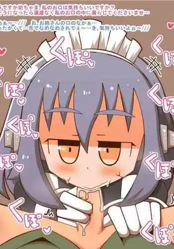 Mamono Musume ni Taberaremasita 2