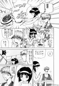 [Gekka Saeki] Rain Story