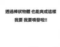 [SOSO] Franken Jo 为爱而生 法兰克赵 Ch.1~15 [Chinese]中文