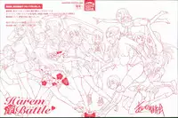 [Aino Chie] Harem In Battle