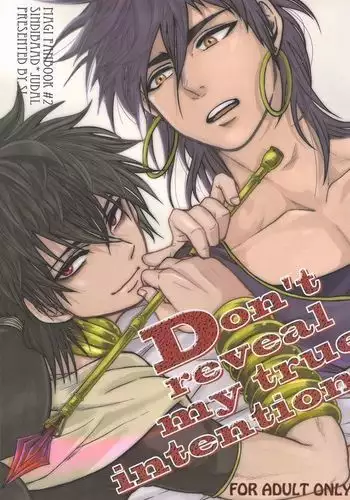 Don’ t reveal my tsurū intentions!