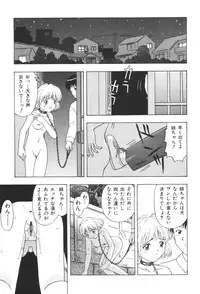 [Anthology] Kyoudai Renka 2