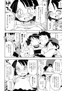 [Mimikaki Miyahara] Hadakakubiwa