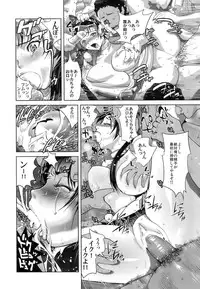 [Kamakiri] Gokkun HONEY