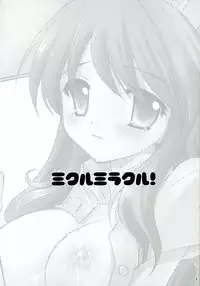 (SC32) [P.S. (Sakura Mitono)] Mikuru Mirakuru! (The Melancholy of Haruhi Suzumiya)