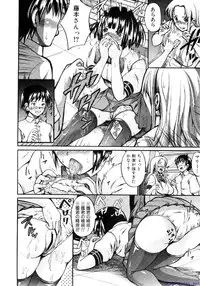 Comic Shingeki 2009-12