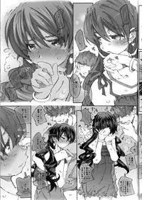 [RPG COMPANY 2 (Toumi Haruka)] MOVIE STAR 6d (Ah! My Goddess)