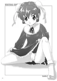 [Studio ImPlant] VERTICAL COMPOSITION デジタル版1 (Various)