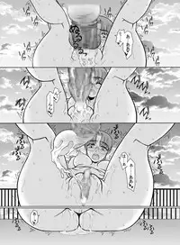 [ふれぇねるれんず]