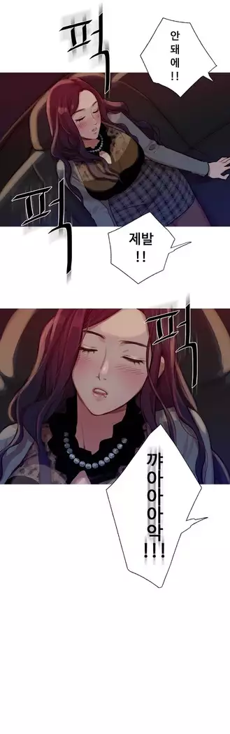 Scandal of the Witch Ch.0-32