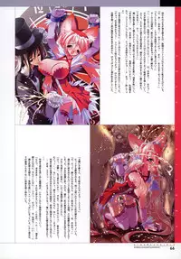 [Various] 2D Dream Magazine Illustrations