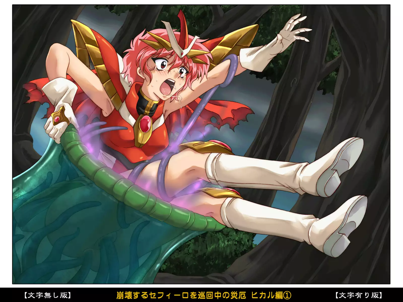 Color Classic Situation Note Vol. I