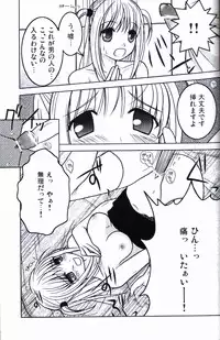 [Gyuunyuuya (Kouenji Madoka)] Junjou (Death Note)