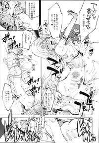 (C93) [Xration (mil)] Datenniku (Overlord)