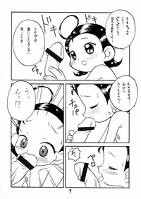 (C60) [BLACK LIGHT] BLACK LIGHT 3 (Ojamajo Doremi)