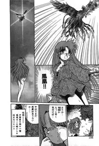 [Cremutsu Cule] Vampire