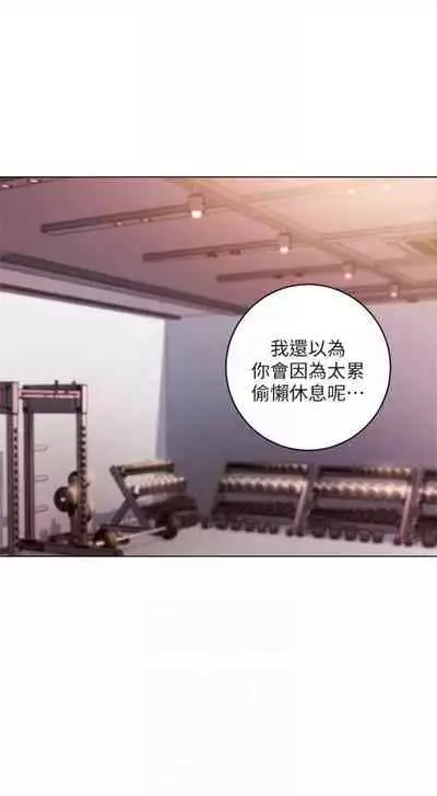 [週二] [Red-A & 頸枕] 繼母的朋友們 1-52 官方中文（連載中）