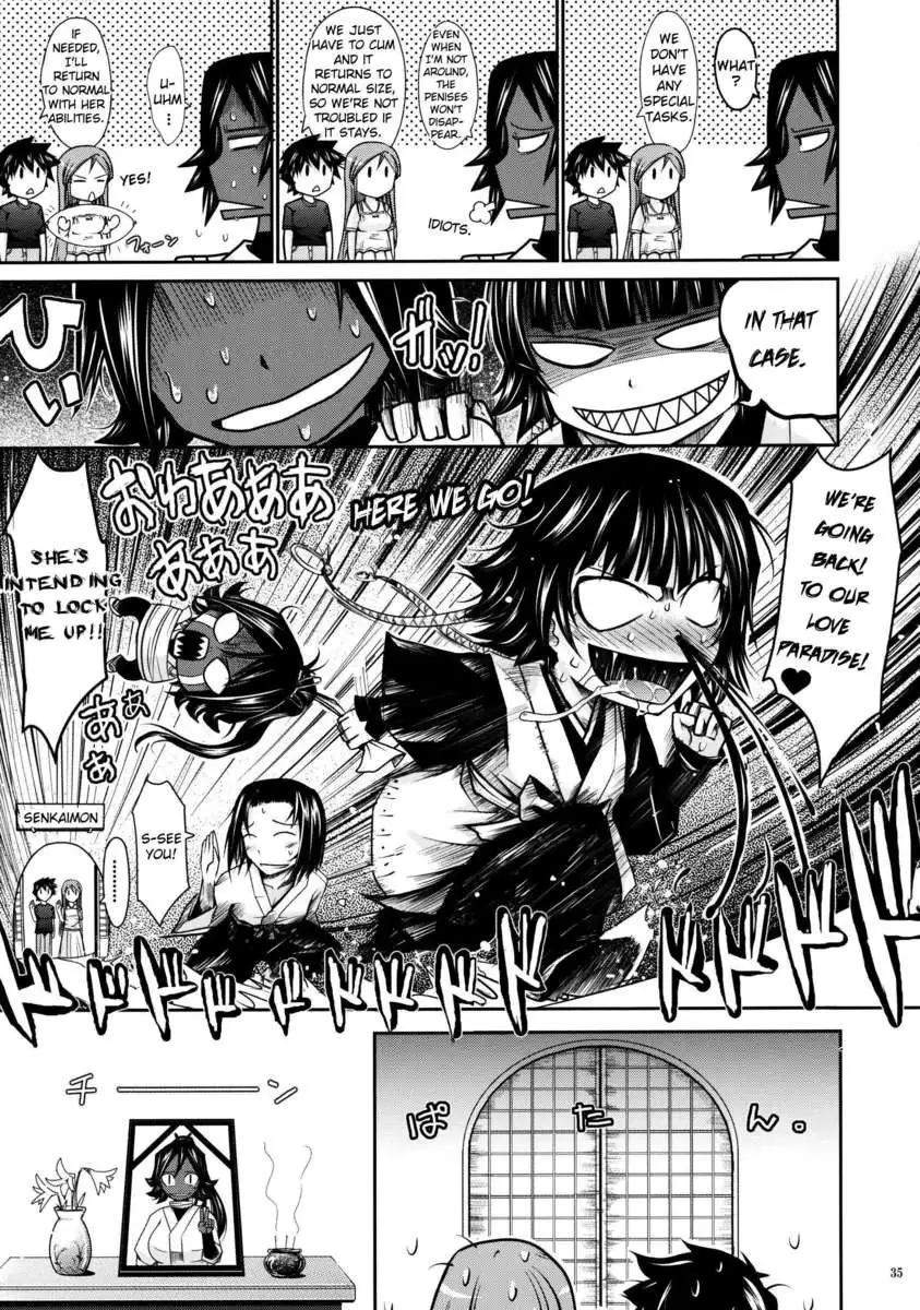 Aki-Akane -Sequel 2-